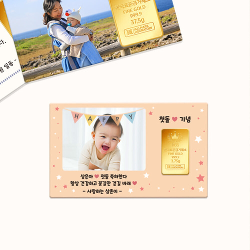 커스텀 디자인 카드 골드바 [주문제작]