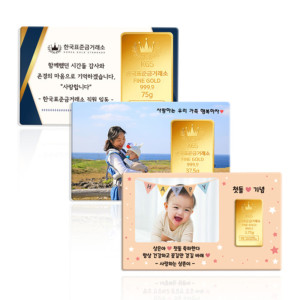 커스텀 디자인 카드 골드바 [주문제작]