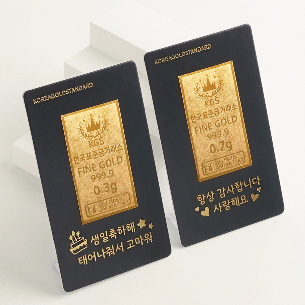 골드바 0.3g