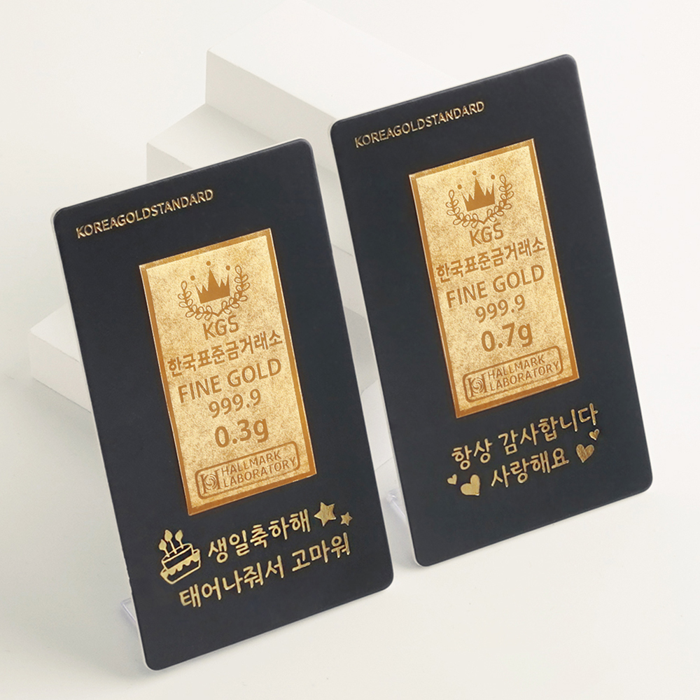 골드바 0.7g